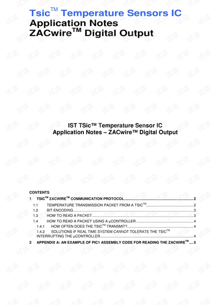 tsic506以及zacwire