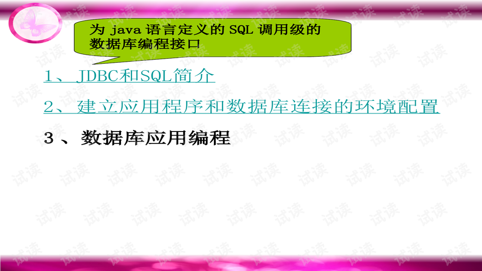 0003-6d684529beccfce1d66d8db672423652_preview-wide.png