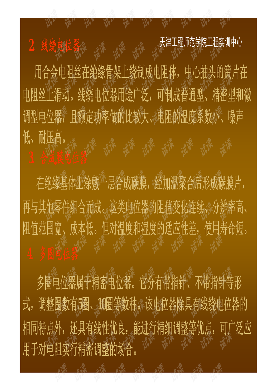 0014-19f177b8cfd4db977b9339c0a4d1d1d0_preview.png