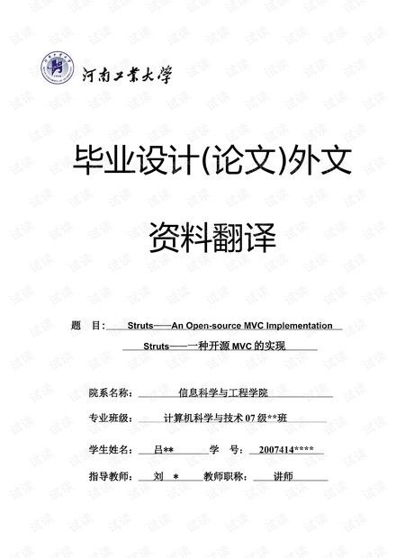0001-ec18c767472765cc3cb463f0300d45a4_thumbnail.jpeg