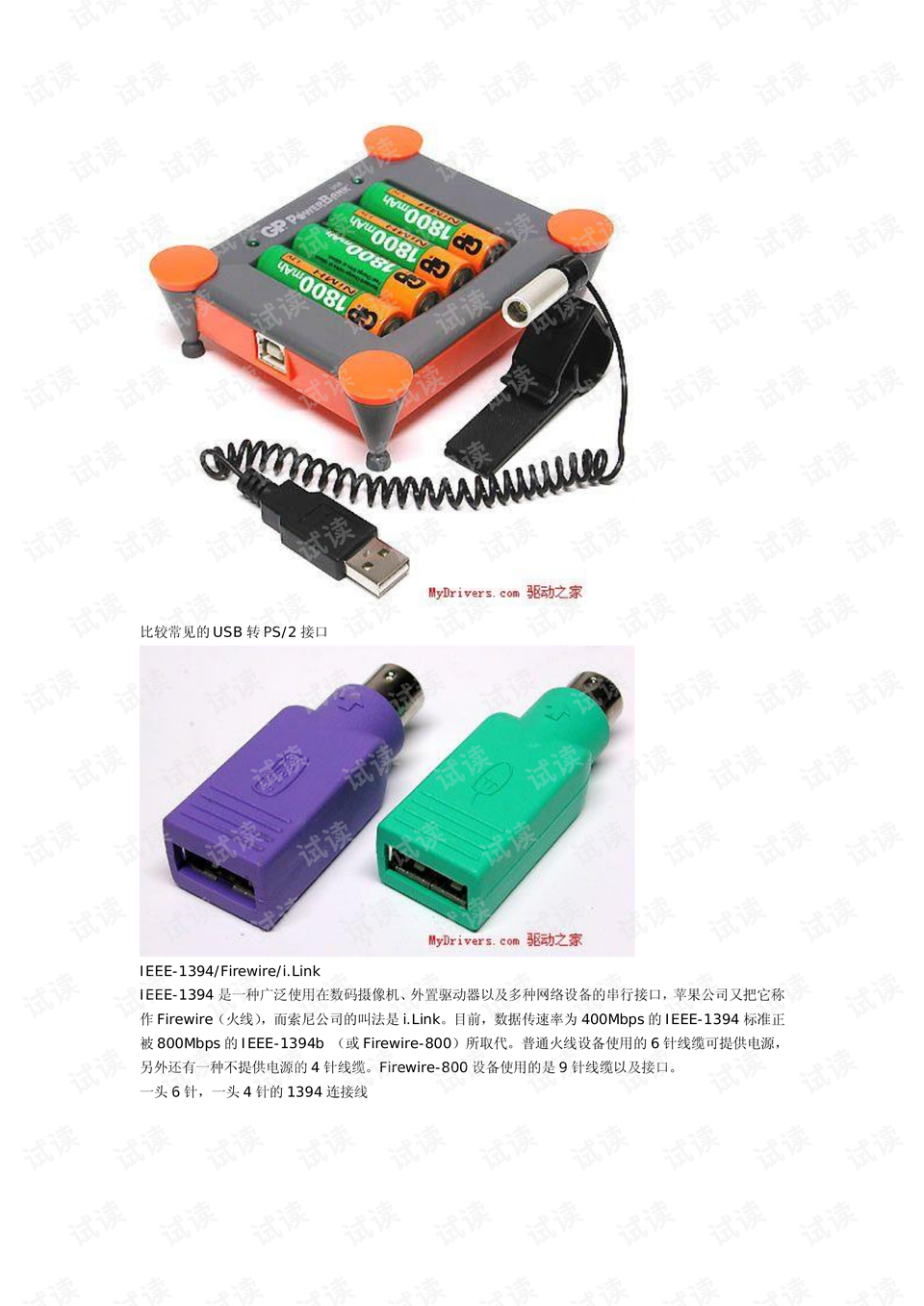 0004-c5a8676d11bddd43c03684bb676c488e_preview.png