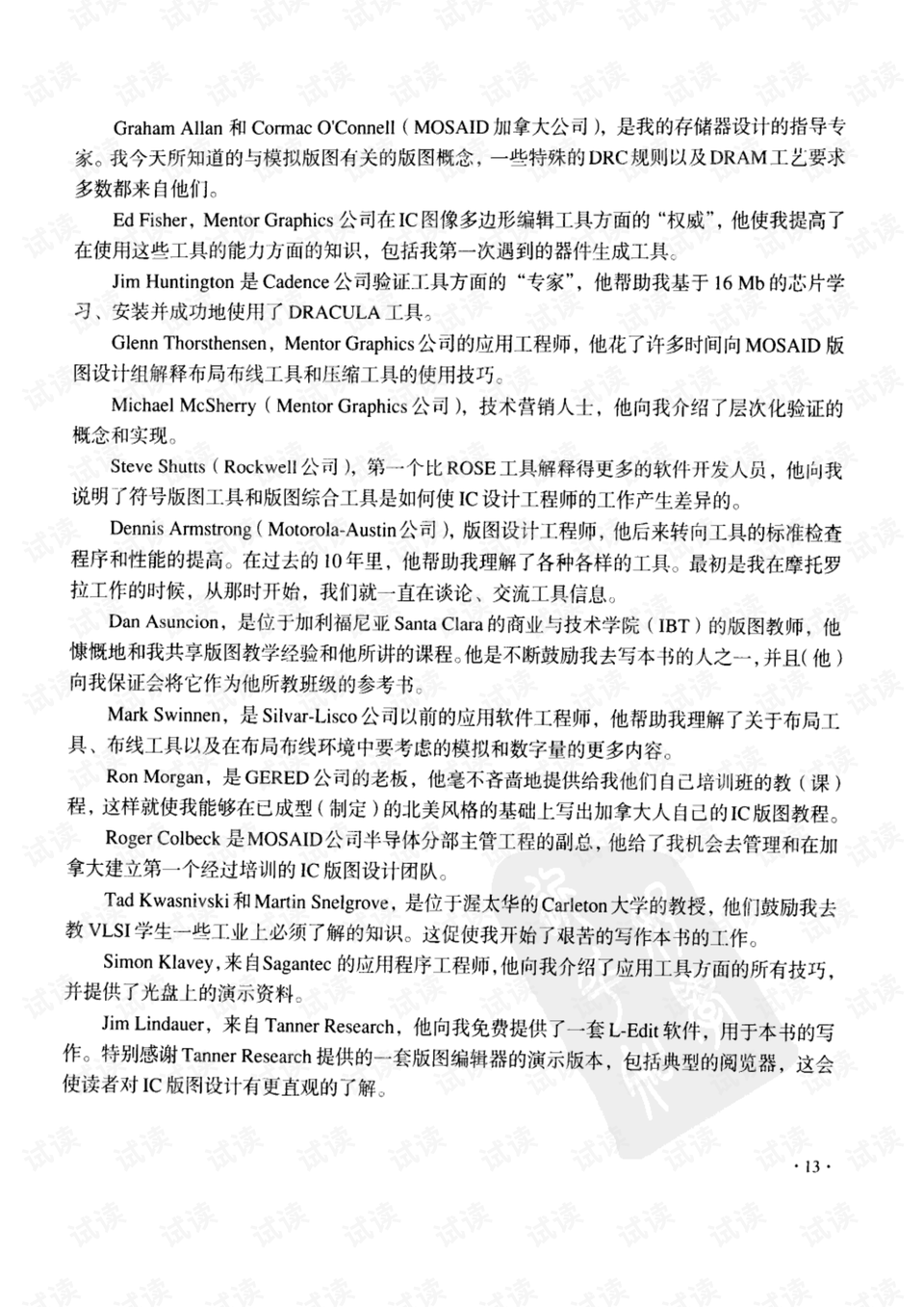 0015-1acb24453bc36a67e6fbf3690a56f1da_preview.png