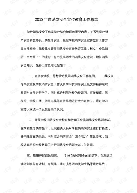 0001-0a7268cade4832fea9d243a75ad32da0_thumbnail.jpeg