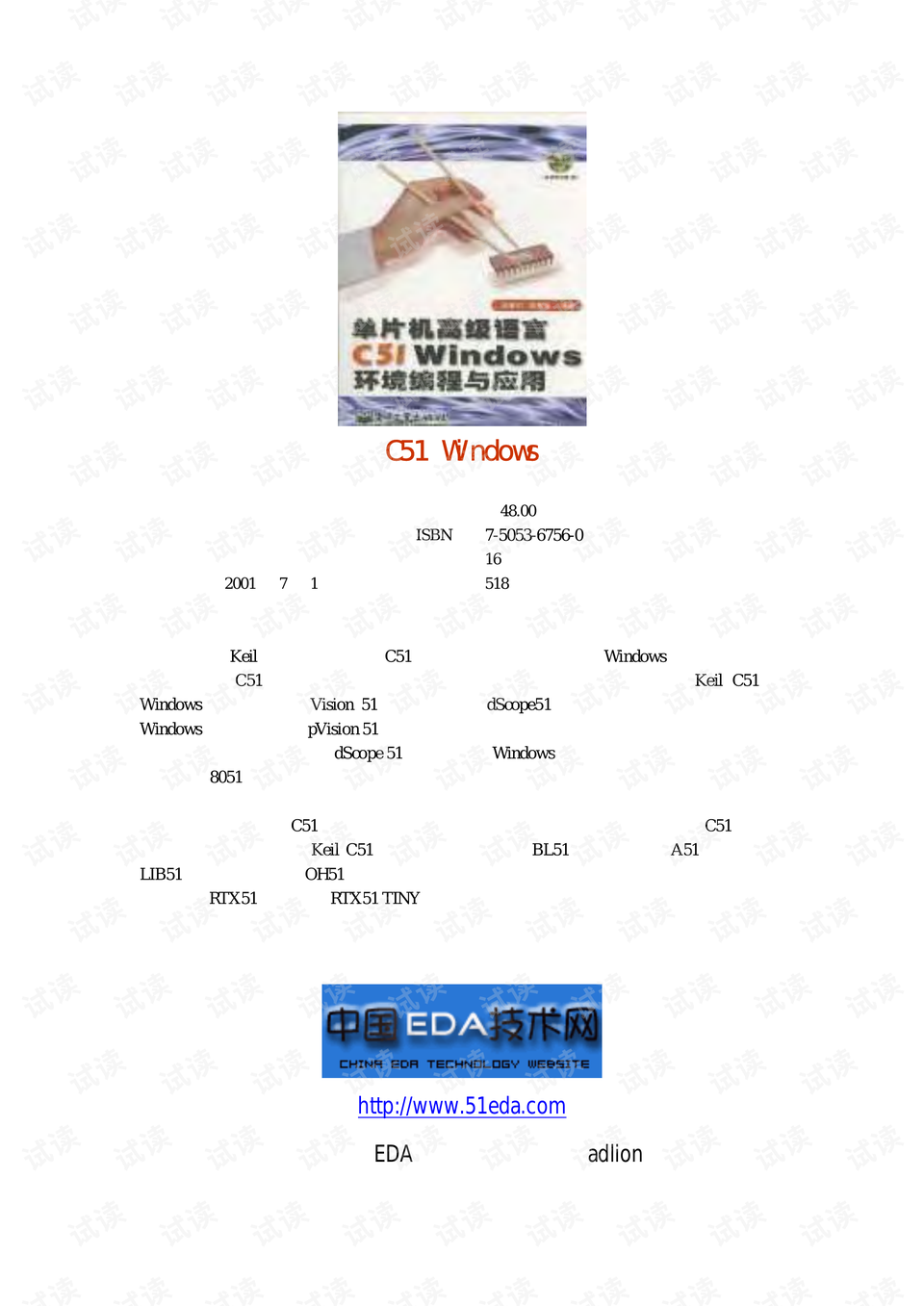 0001-f573d17df32f3ef5b46a7dffa169a0a7_preview.png