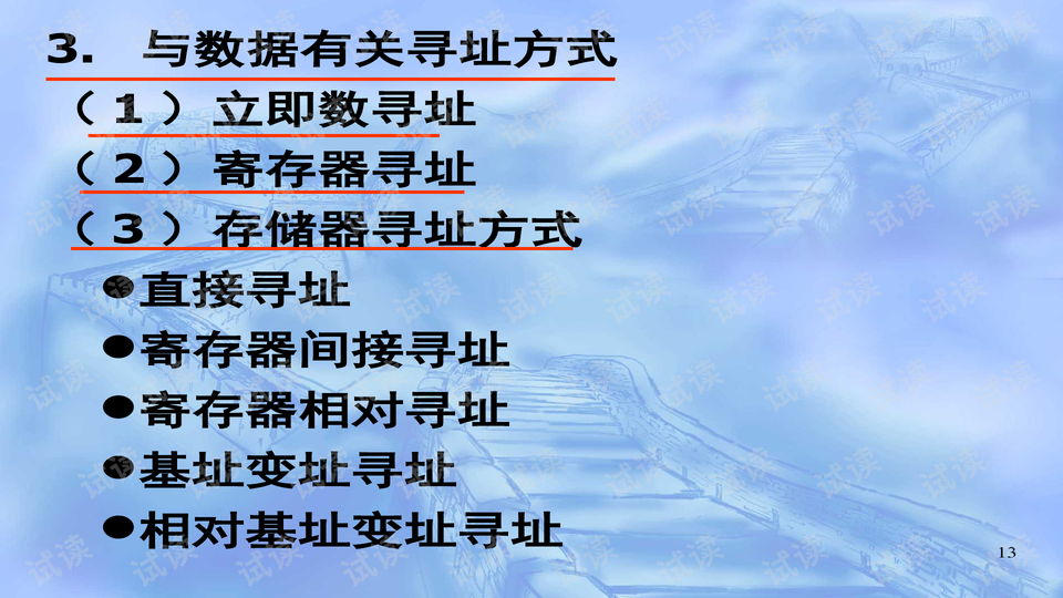 0013-26c166ee8ba13474b8164e391a74d1eb_preview-wide.png