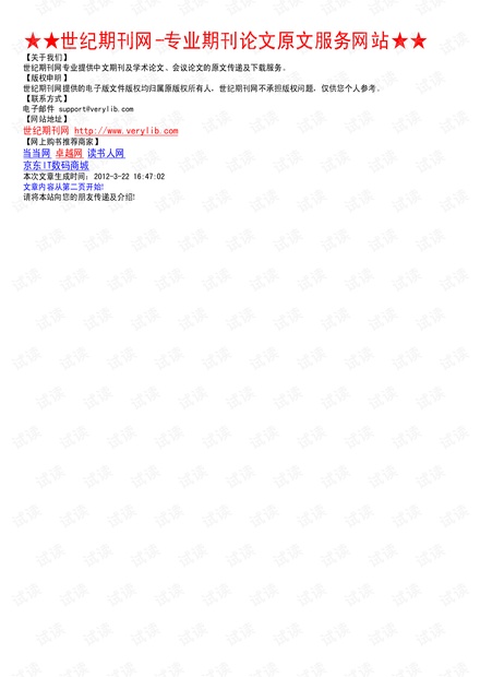SOFIM柴油机火焰进气预热低温启动装置