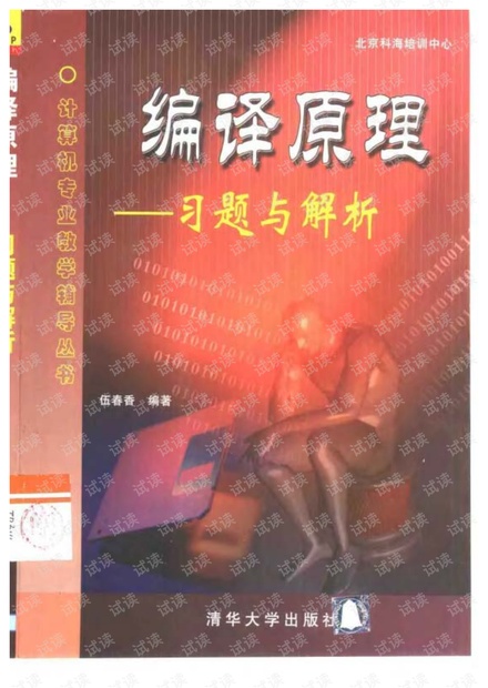 0001-3853cd962d8b1246b18a02b3ef2e1705_thumbnail.jpeg