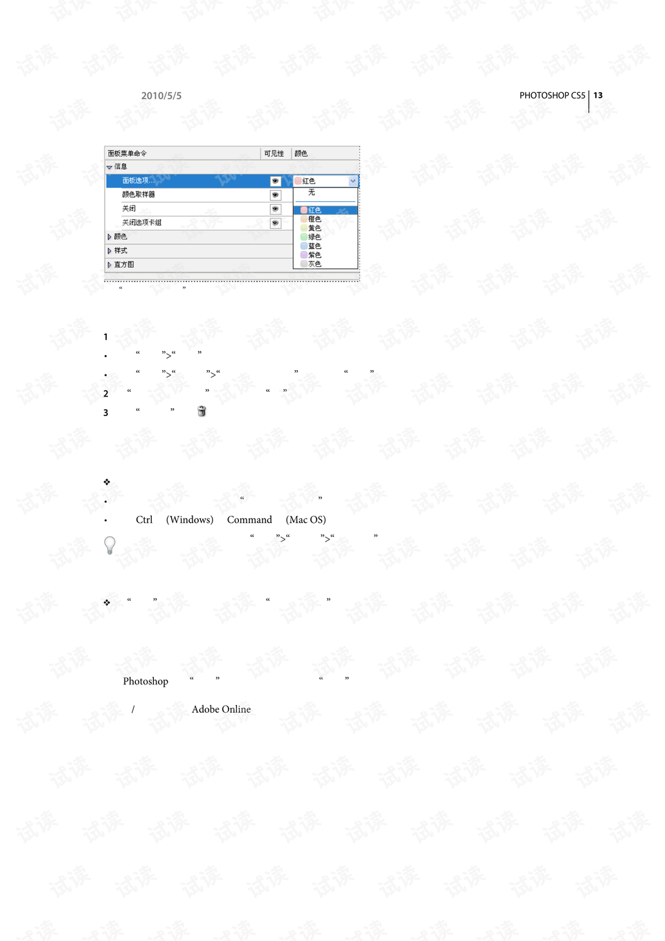 0019-7e65bfedf41303ae967fe7d9f381b238_preview.png