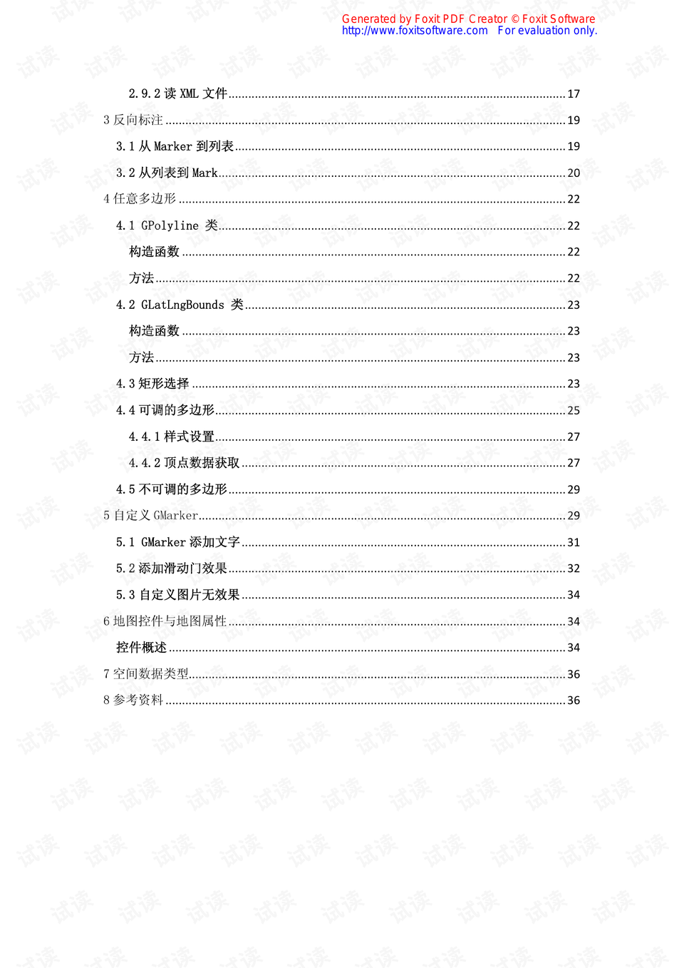0003-739824593f01381948436c01cd445b4e_preview.png