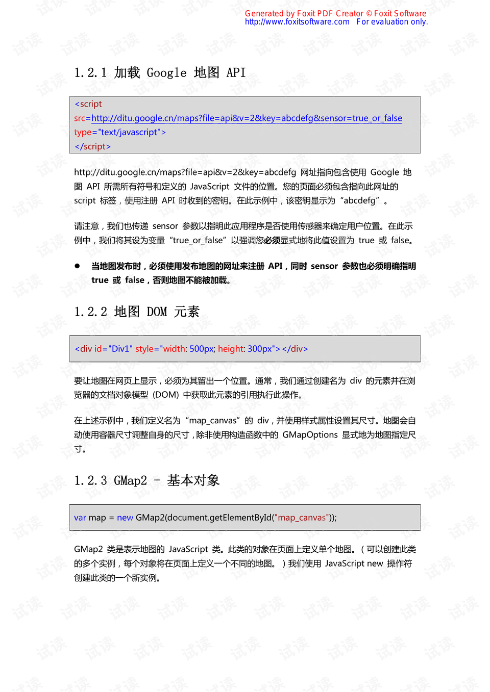0006-729aa9f433f4d7ece8f0be5dbc443334_preview.png