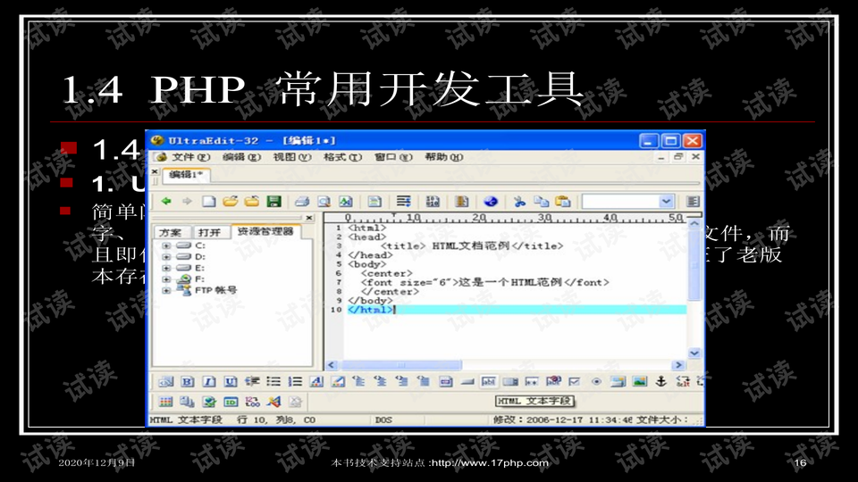 0016-ae497572dfb1fce1b027811f0338e7a1_preview-wide.png
