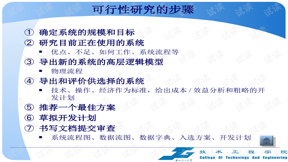 0011-142969e4fab9a0c276191fc0cc963d37_preview-wide.png