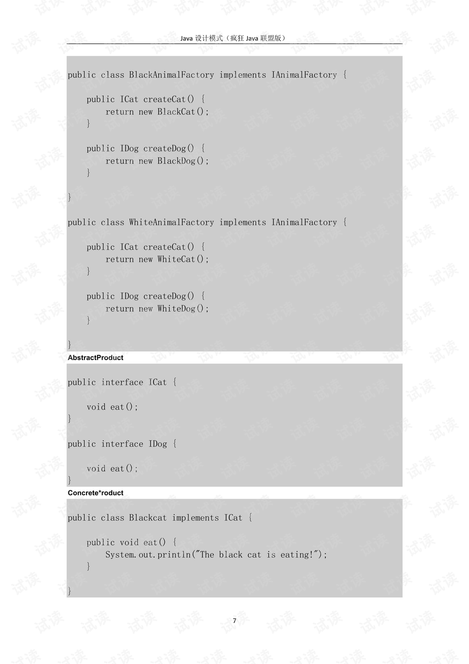 0008-9c39ae9a74b211f2355bc0a62f488b5c_preview.png