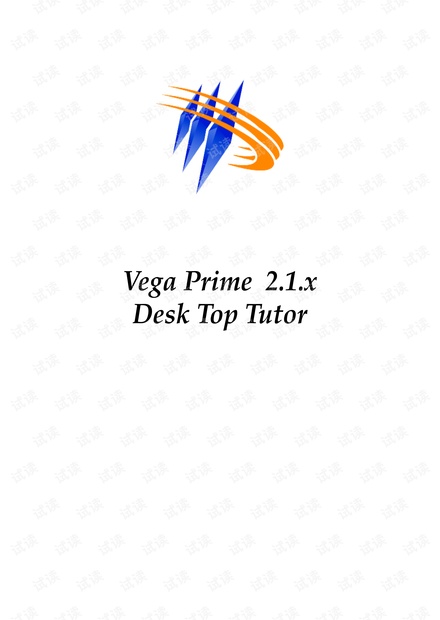 VP教程:Vega_Prime_Desktop_Tutor