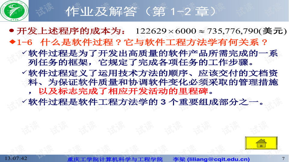 0007-4ef7411b116f63dbac91e8c617c2896d_preview-wide.png
