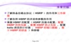 新手网络工程师--热备份路由协议(HSRP)