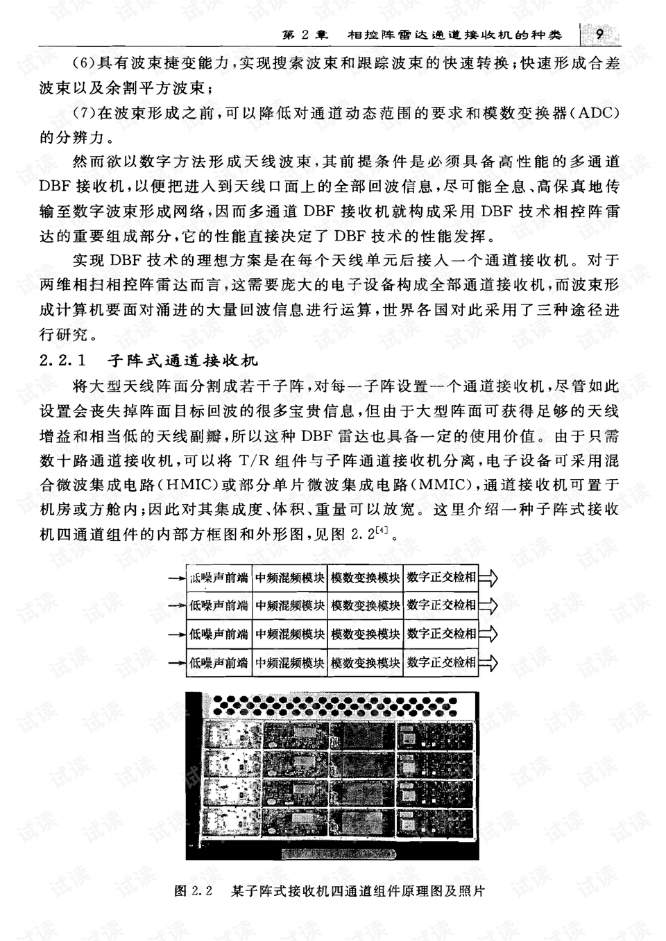 0016-034e2549fb1f375abd22d54838fd2881_preview.png