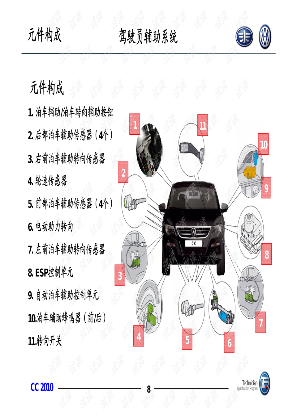 0008-e0444115d2a195c3c86a72865a8d1e57_preview.png