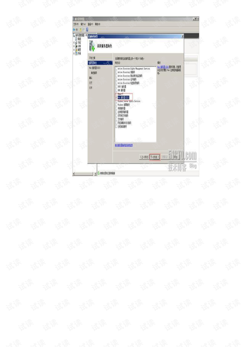 i79700kf超频详细步骤 0005-1284d61cb29b1a3f7ddc2f4aaac4245a_preview.png