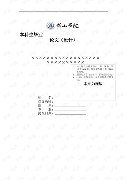 0001-ff18b840aae7d515c338eeb0afd25be1_thumbnail.jpeg