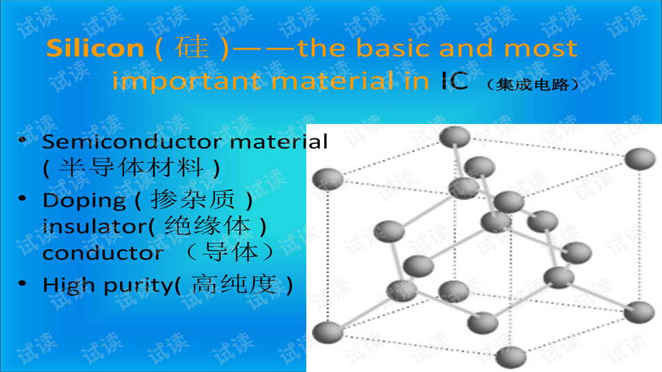 0003-bb52f858da38dbb9c062f1adb4bb3f12_preview-wide.png