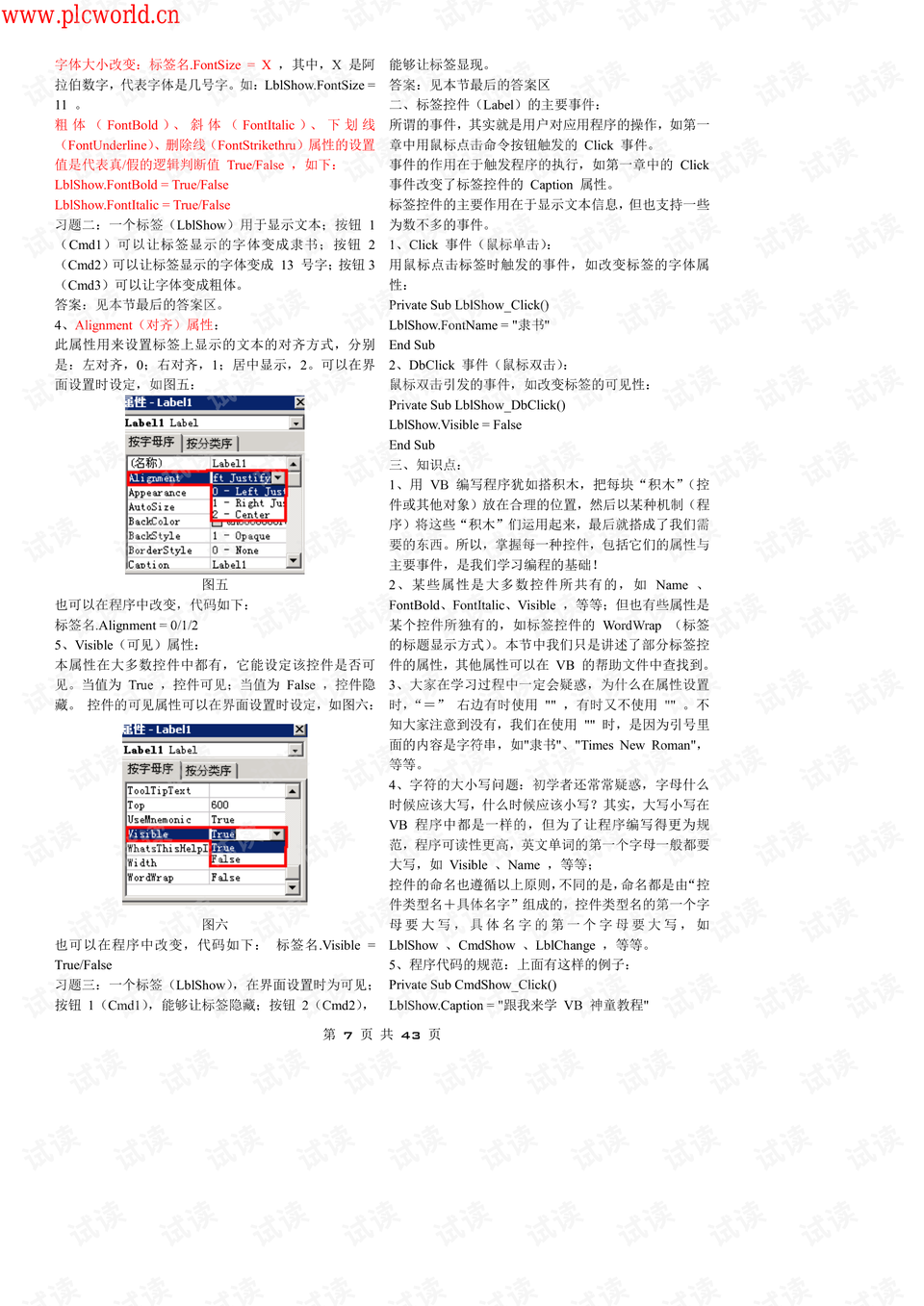 0007-3ee738d509fd76ba319473bf16e74ca7_preview.png