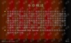 SQL_Server_2008基础教程指导