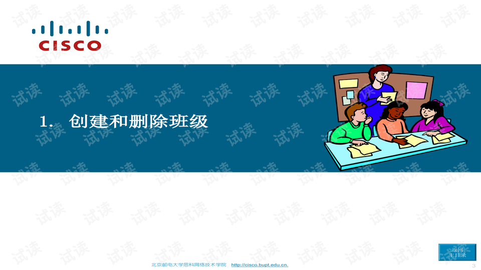 0003-9a46d9da035282cd0ba7ffca19ff4ae0_preview-wide.png