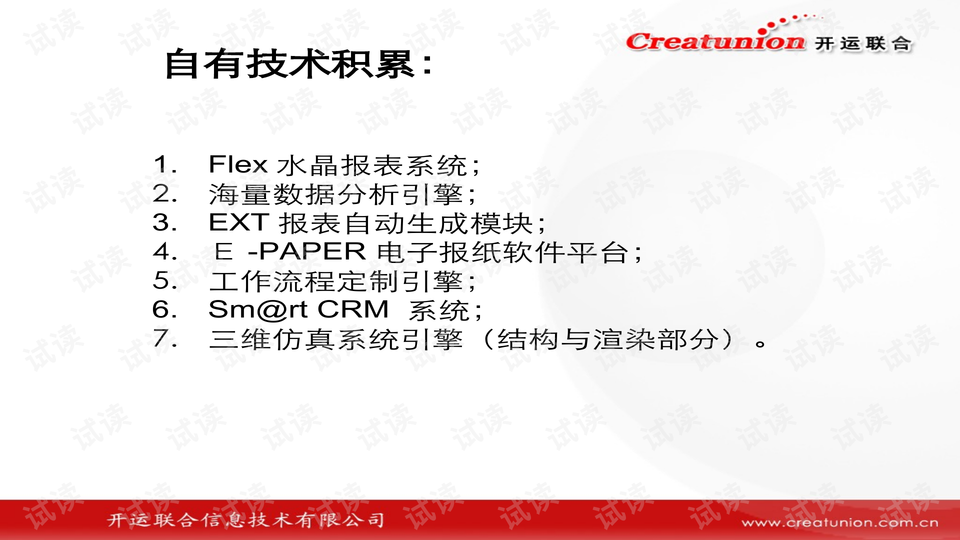 0003-f4482ac766f23590135e4ccb60e0d4cc_preview-wide.png
