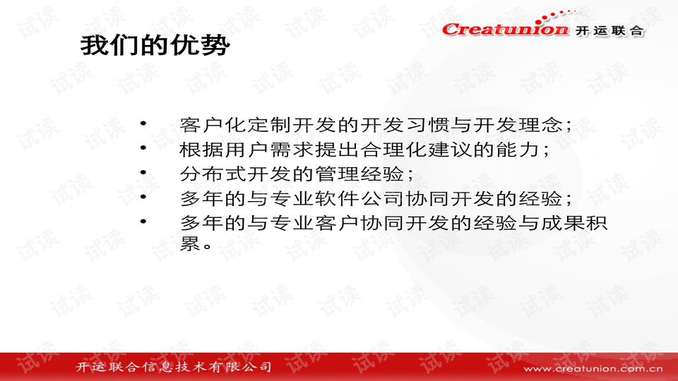 0005-c832333a25fc53fb9869be10fee1c09b_preview-wide.png