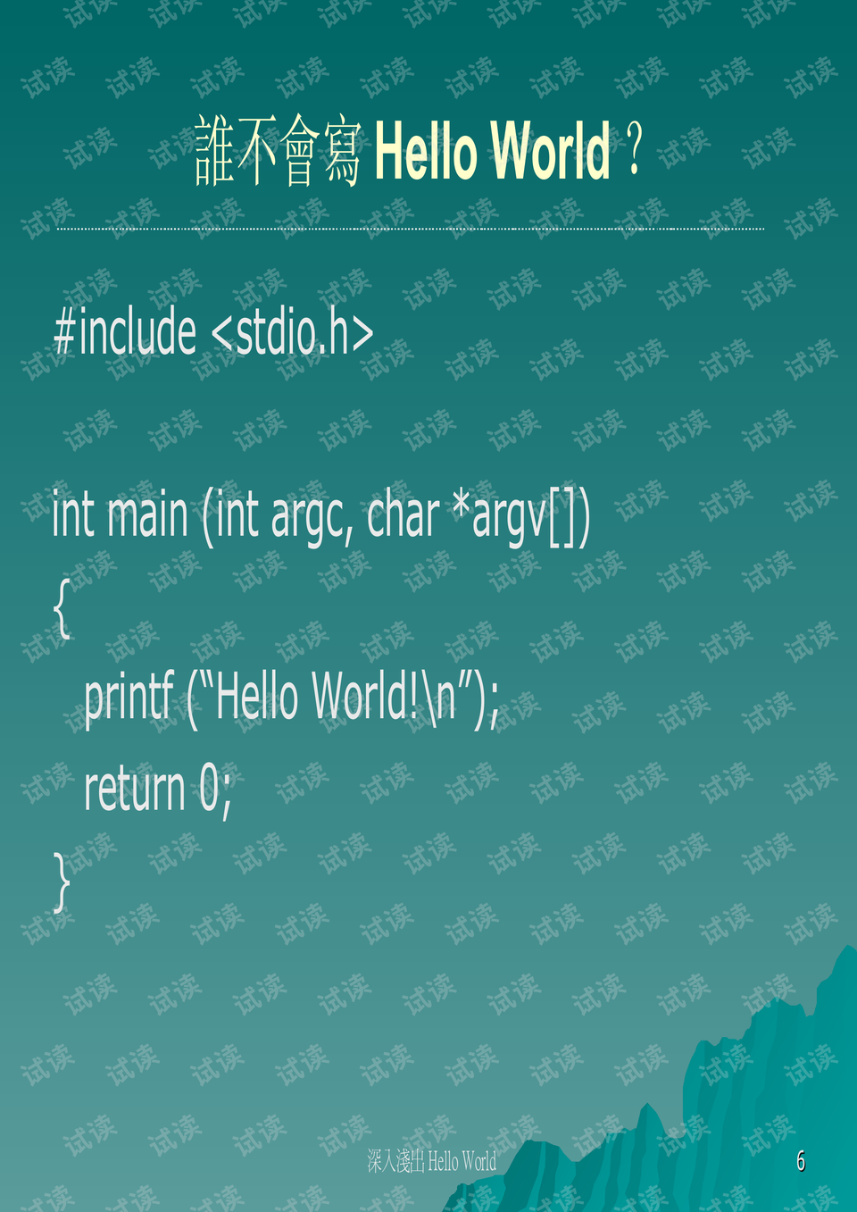 0006-4ecbb7de1e180db2bab3999defe12279_preview.png