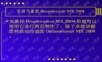 《网页设计与制作》第二章:Dreamweaver_MX_2004.ppt