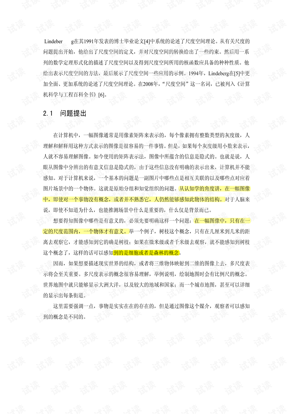 0002-d9476e8944a1d3d1a1cd28bcc630467d_preview.png