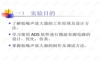 ADS设计低噪声放大器的详细步骤