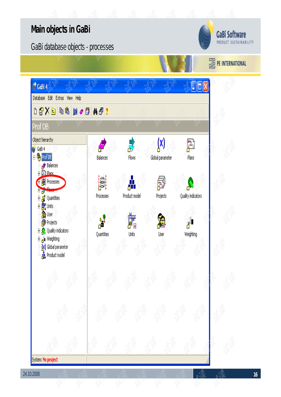 0016-0108f00c65df0641ea1e90a79d336eee_preview.png