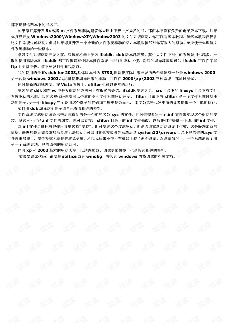 0003-cdf0e6602e2cdd5da651fc78a95fa48b_preview.png