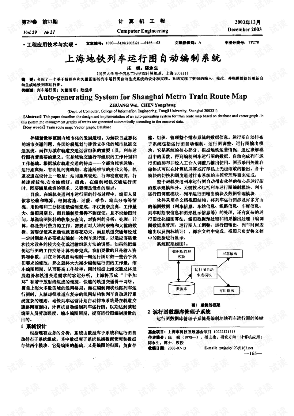 0001-b314bfe5b3236ea5c0d6ac67c89b5372_preview.png