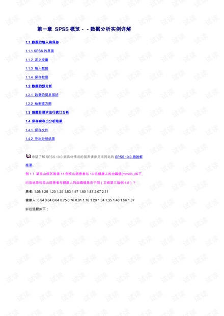 0001-1eb747205b75338348067908b68f12cd_thumbnail.jpeg