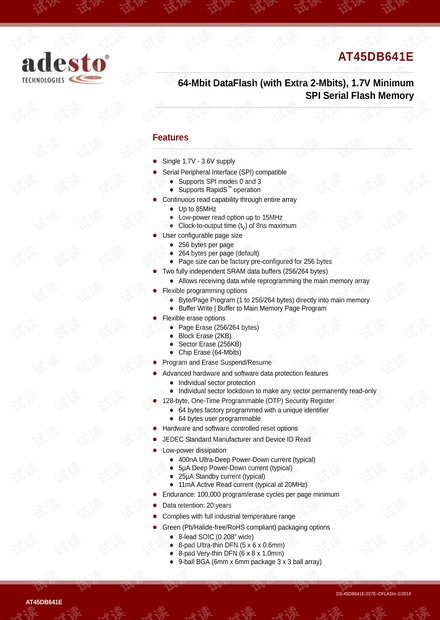 AT45DB641E高速闪存芯片技术特点 - CSDN文库