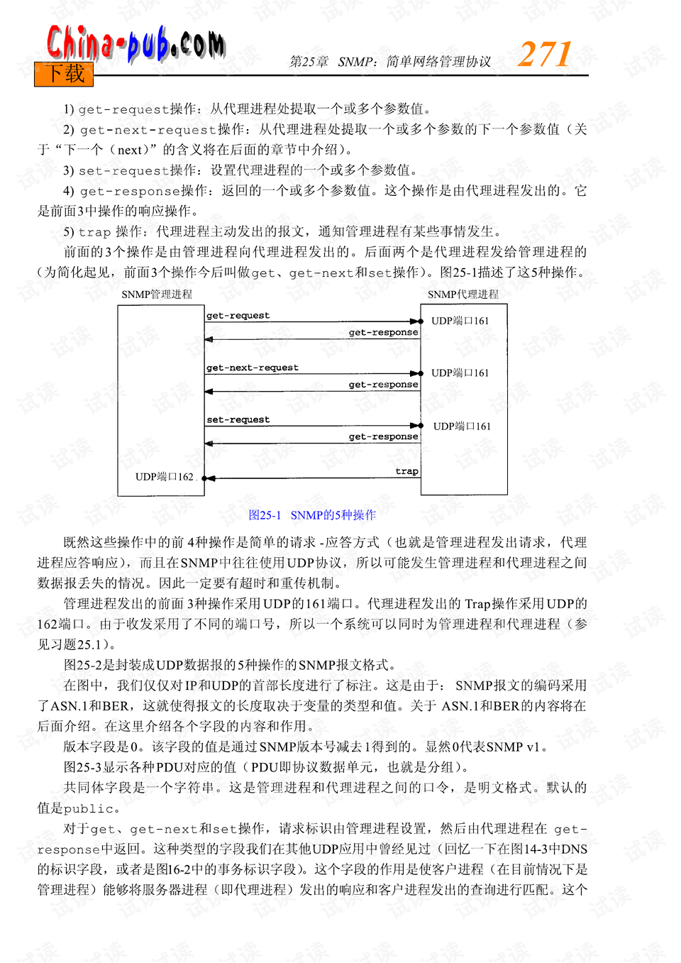 0002-77c626cf92d628d76eb802a7516333cc_preview.png