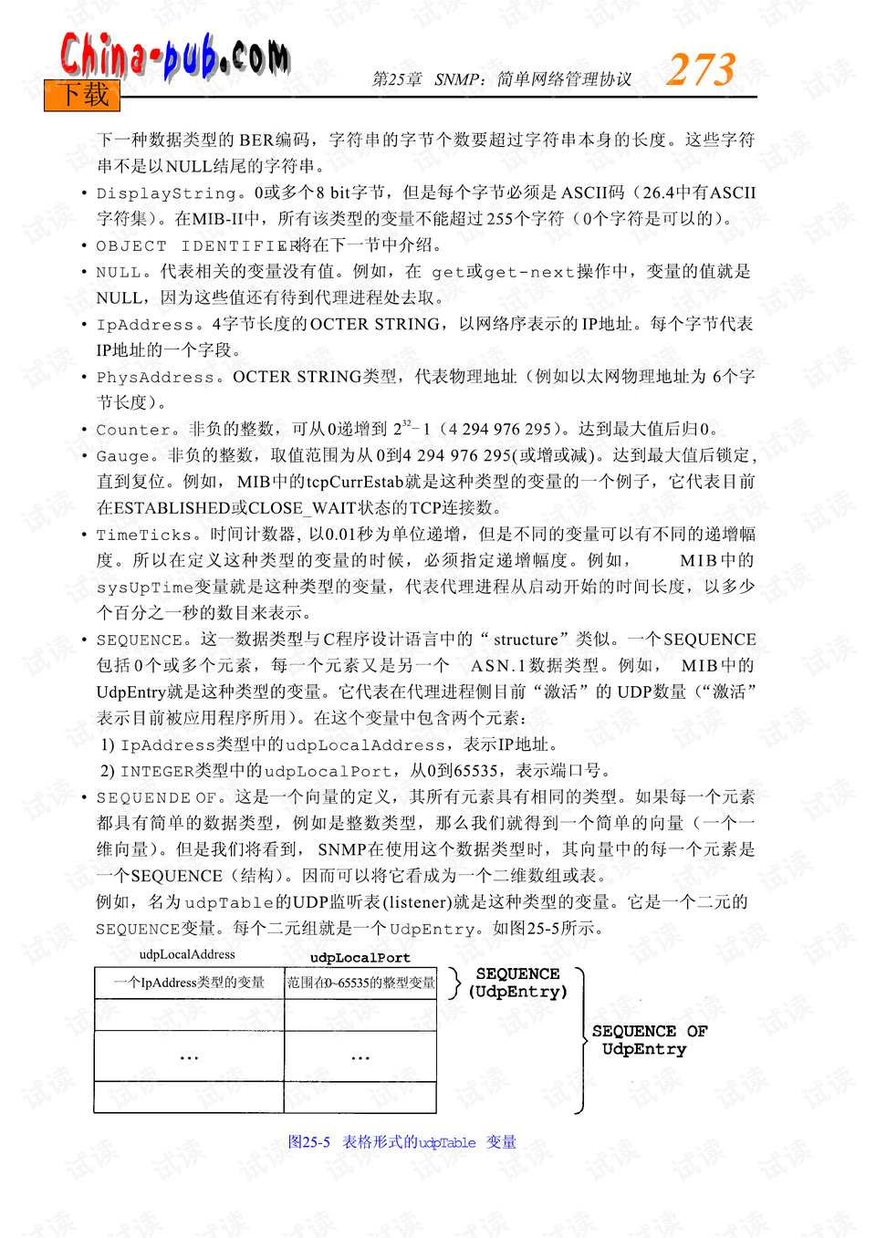 0004-b58e8f30fac86c098f90a63b8efa7487_preview.png
