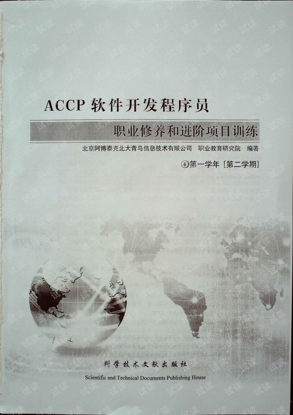 0002-1fe2bfcd6e5c64c9d994b966dd14509e_preview.png