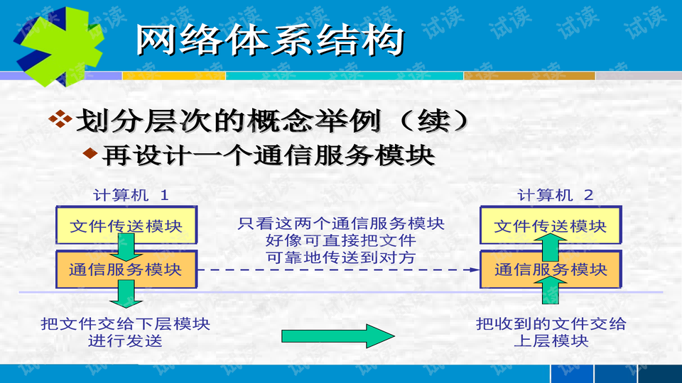 0019-7945efe592430c69fb82f549f22545a9_preview-wide.png