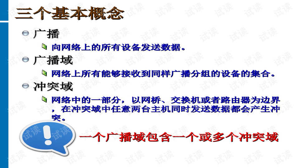 0019-35acc660908967aaf4dbd7ef9d52e9aa_preview-wide.png