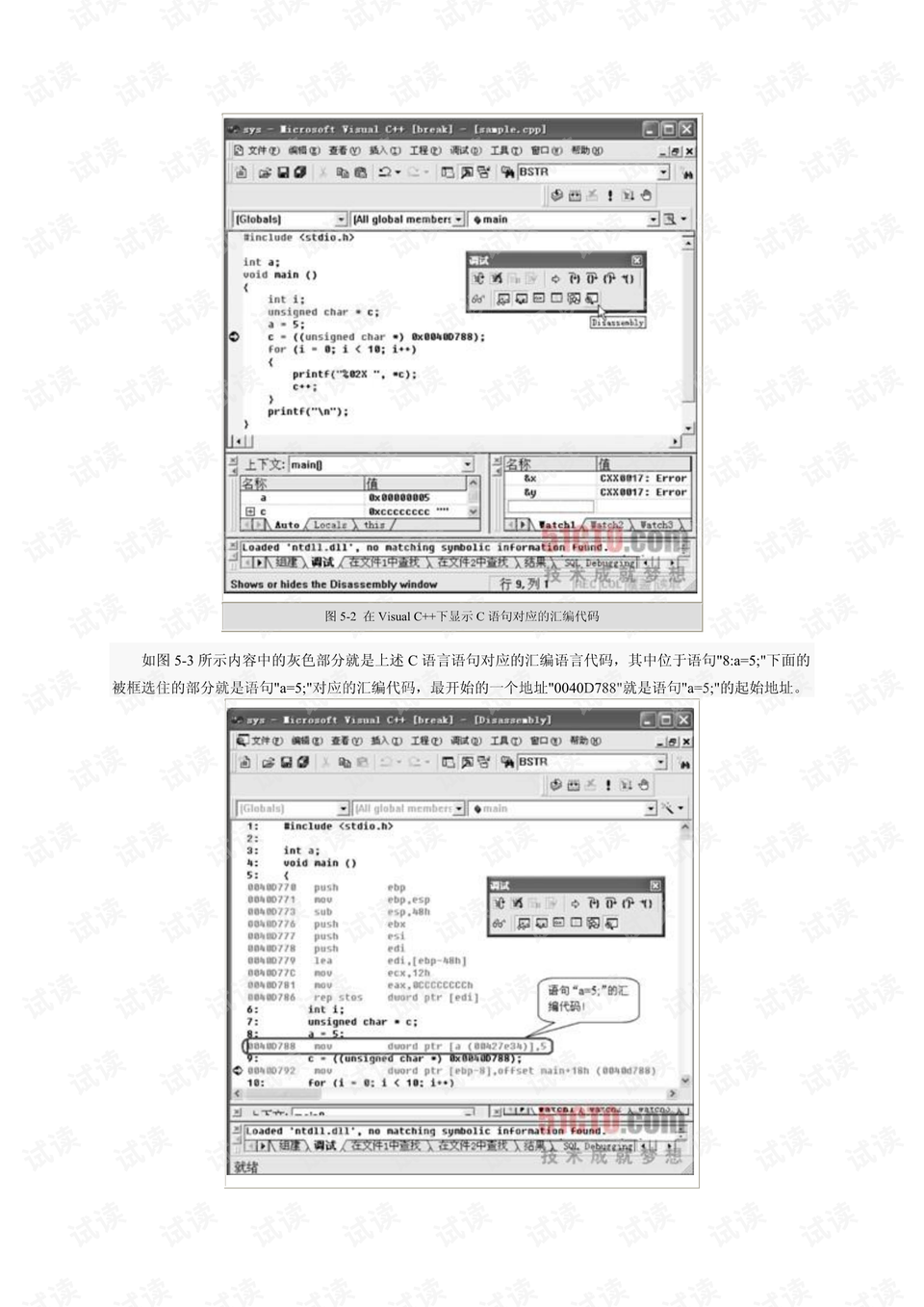 0012-5b4f6b4ed2477b661111f4eed4a6a9d9_preview.png