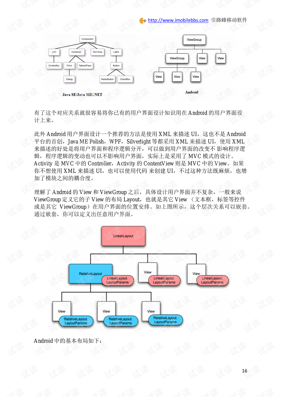 0016-0ff0a15f797f9dc12261114c37e5d481_preview.png