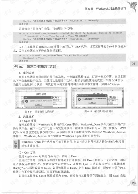 0001-a85d8c3edf39892d169e6a0d7f9391e0_thumbnail.jpeg