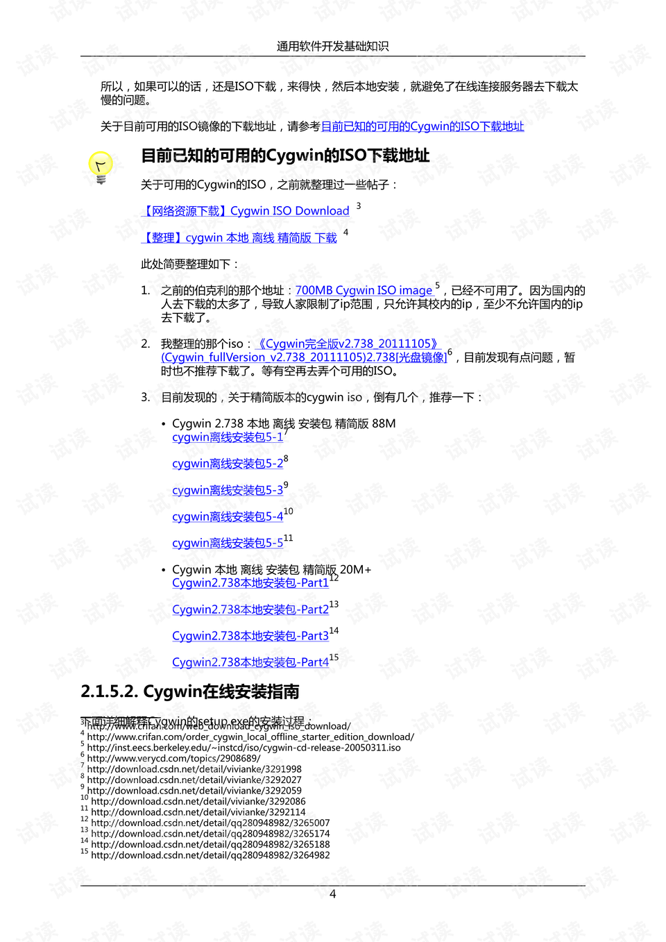 0009-7ec98c23d9821d4136e9bedf5b431598_preview.png