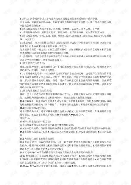 0001-c1923fa5733e9d5d73f7aef65d11ed35_thumbnail.jpeg