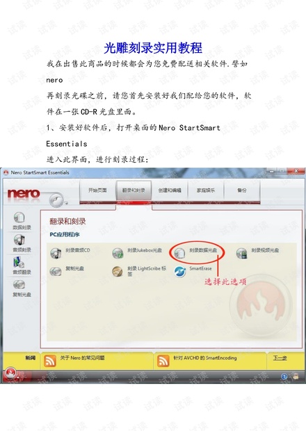 0001-dd46ed610d4f0277ce40cde5ef097dd0_thumbnail.jpeg